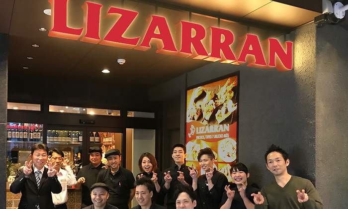 lizarran-japon.jpg