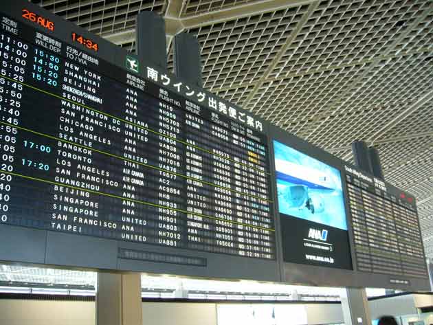 Narita