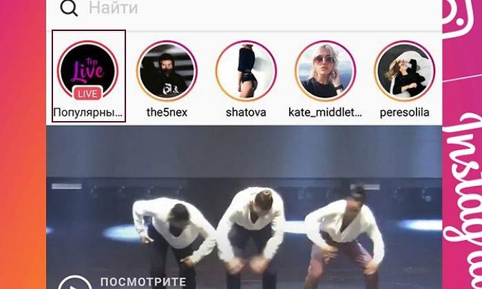 go-insta.jpg