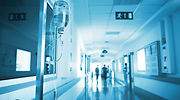 hospital11111111.jpg