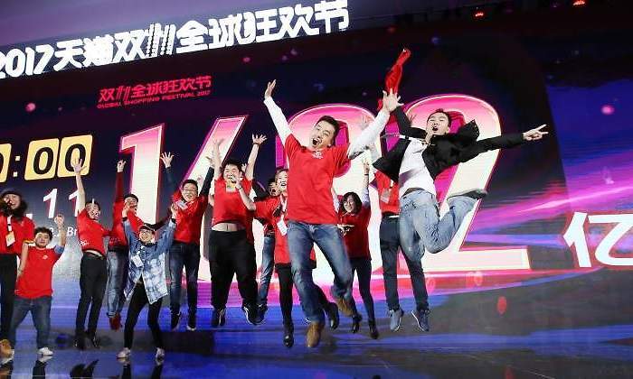 alibaba-diadelsoltero-getty.jpg