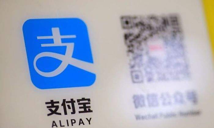 Alipay.jpg