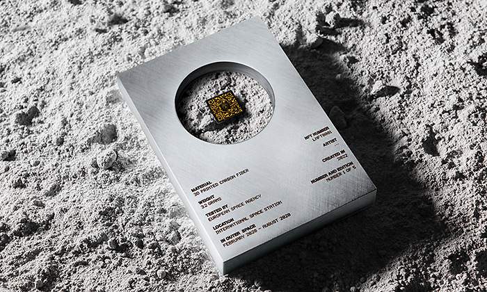 Lamborghini Space Key