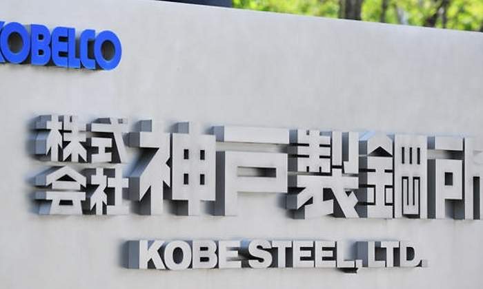 Kobe-Steel-770.jpg