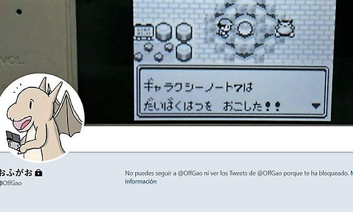 OffGao.jpg