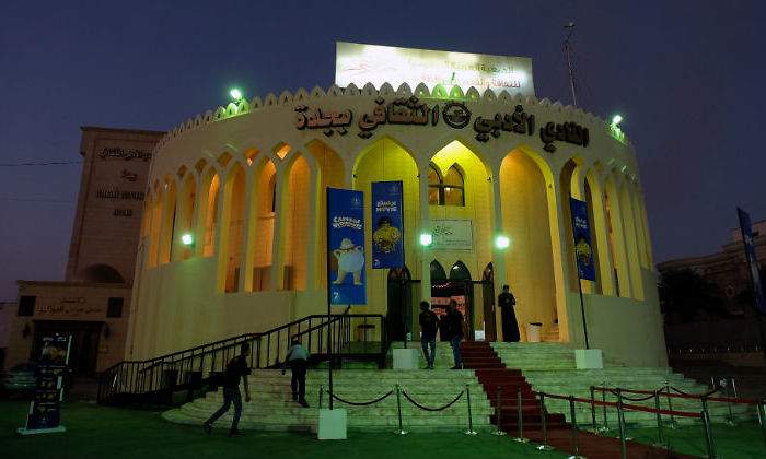 cine-arabia-saudi.jpg