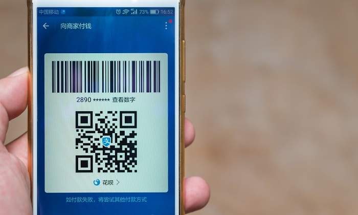alipay-QRcode.jpg