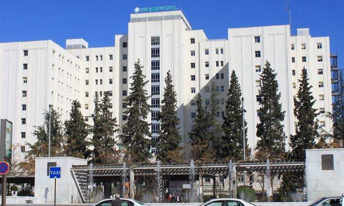 hospital-granada-770.jpg