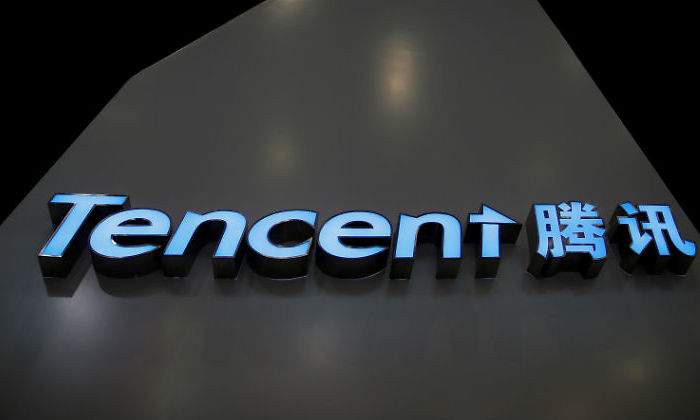 tencent.jpg