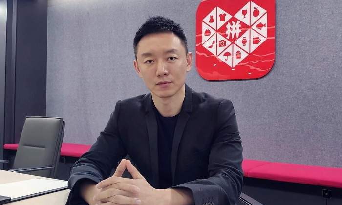 pinduoduo-zhu-efe.jpg