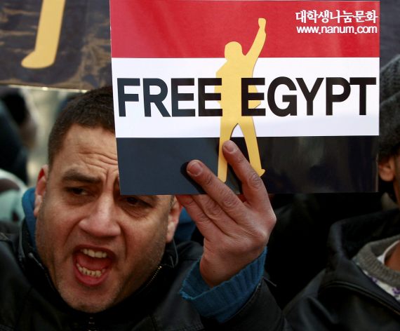 Egipto libre